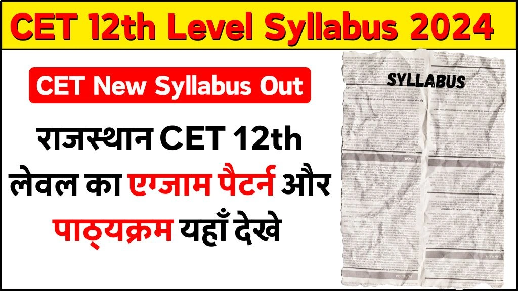 Rajasthan CET 12th Level Syllabus 2024