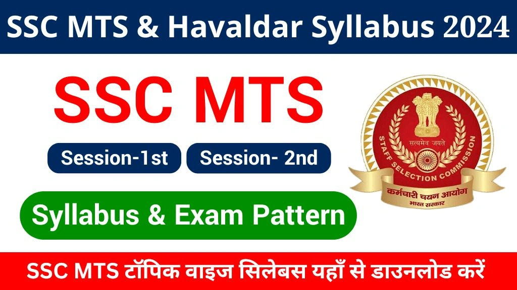 SSC MTS & Havaldar Syllabus 2024