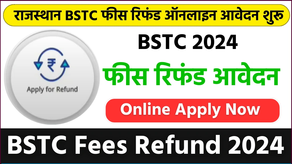 BSTC Fees Refund