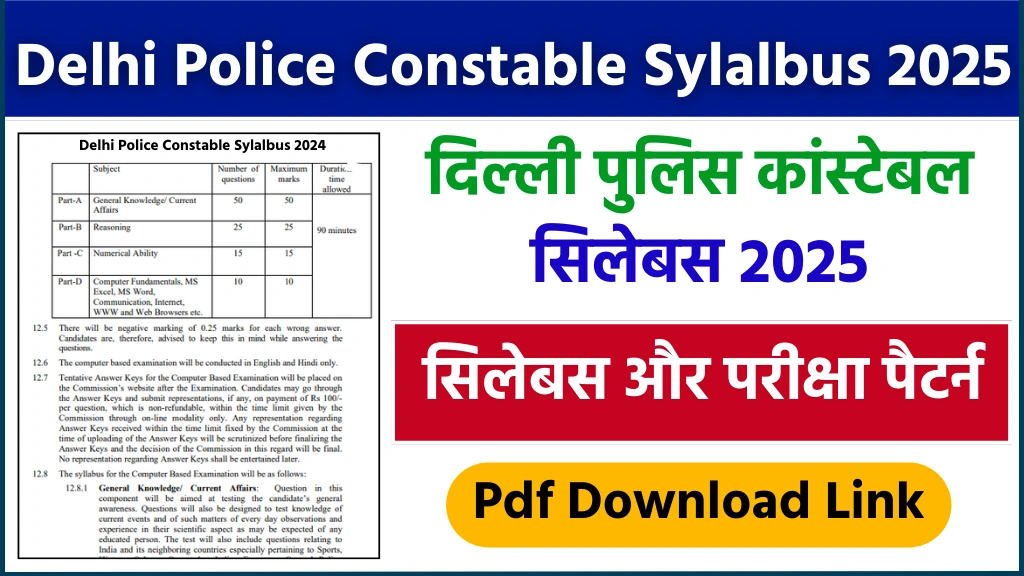 Delhi Police Constable Sylalbus 2024