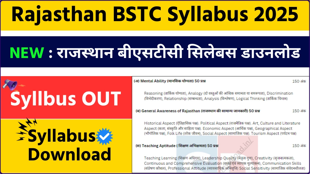 Rajasthan BSTC Syllabus 2025